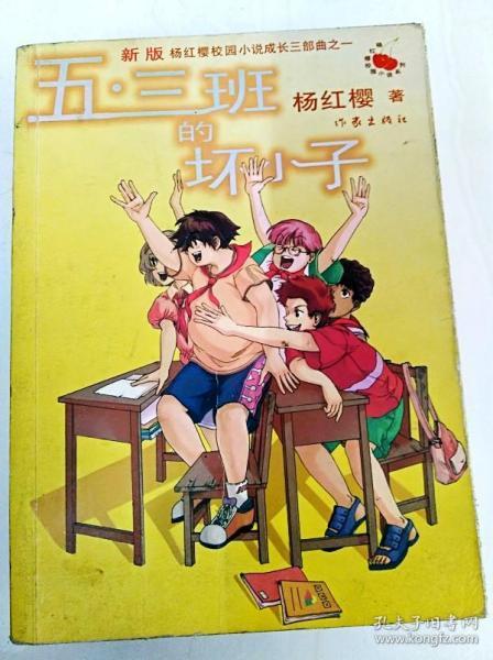 茂密丛林逃生