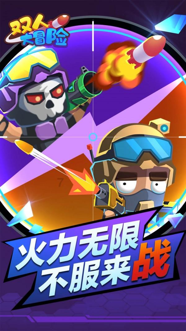 时尚男孩救援
